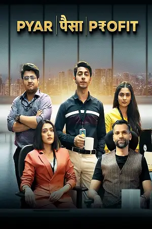 pyaar paisa profit 2025 , zeefliz - zeefliz.top