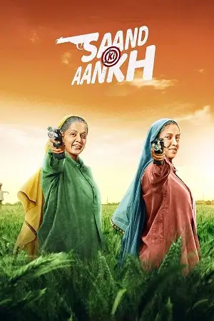 saand ki aankh 2019 , zeefliz - zeefliz.top