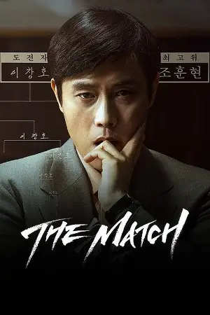 the match 2025 , zeefliz - zeefliz.top